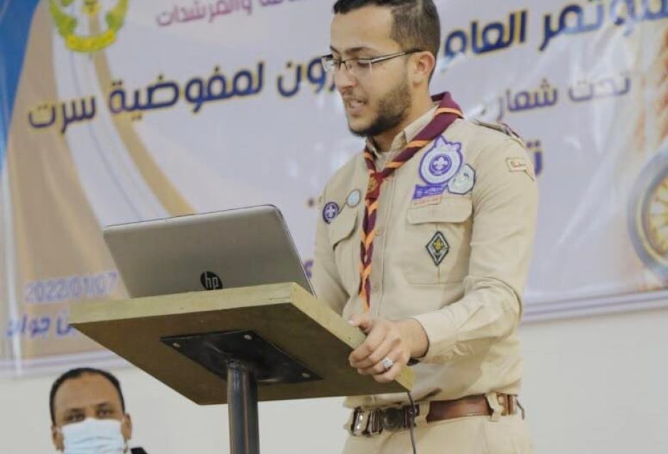 مفوضية سرت تعقد مؤتمرها السنوي 11 271589368 5409496415745587 1777495564397924710 n da3045f8