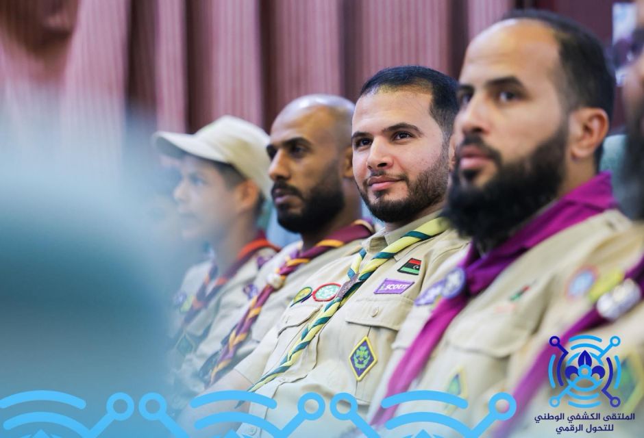 إفتتاح الملتقى الكشفي الوطني للتحول الرقمي 82 scout 14 1 da64ace7