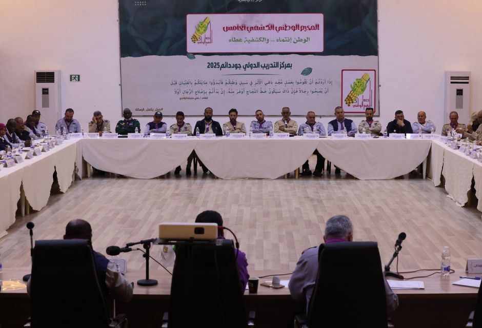 غابة جوددائم تحتضن اجتماع القيادة العامة لكشافة ليبيا واعتماد حزمة قرارات تنظيمية وتدريبية 24 672662909 1370526385118659 6546654062127120086 n dbec9d03