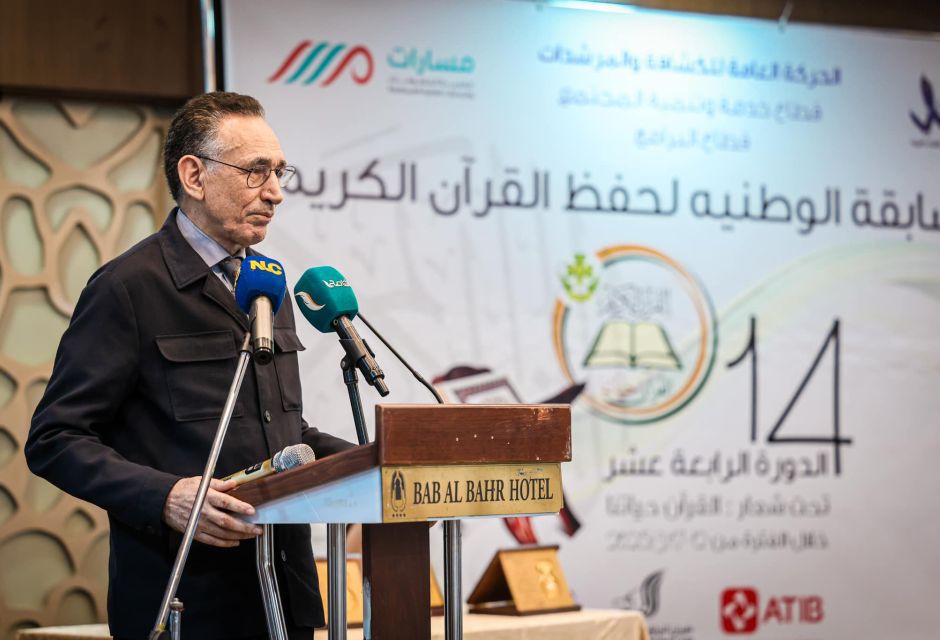 افتتاح مسابقة القرآن الكريم في دورتها الرابعة عشرة بمشاركة واسعة من كافة مناطق ليبيا 63 490031859 1068950865276214 4731748991745803617 n dda3d6af