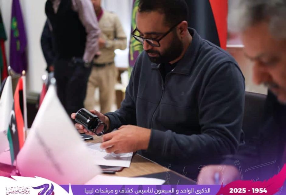 عراقة المبادئ تلتقي برؤية المستقبل.. شراكة نحو التمكين الرقمي 16 486547895 1055036966667604 17177715494849418 n dff96522