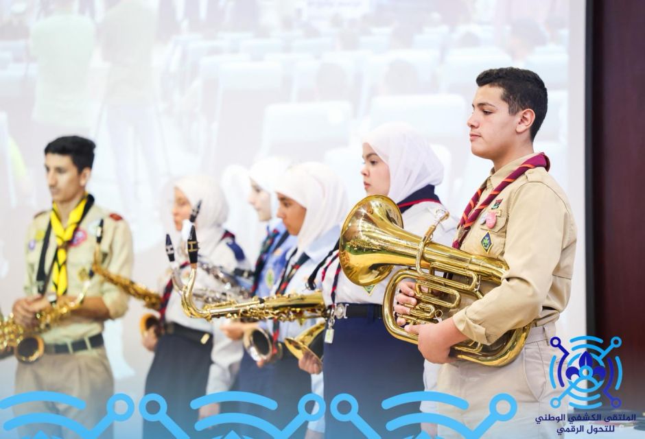 إفتتاح الملتقى الكشفي الوطني للتحول الرقمي 93 scout 25 e08ff6b7