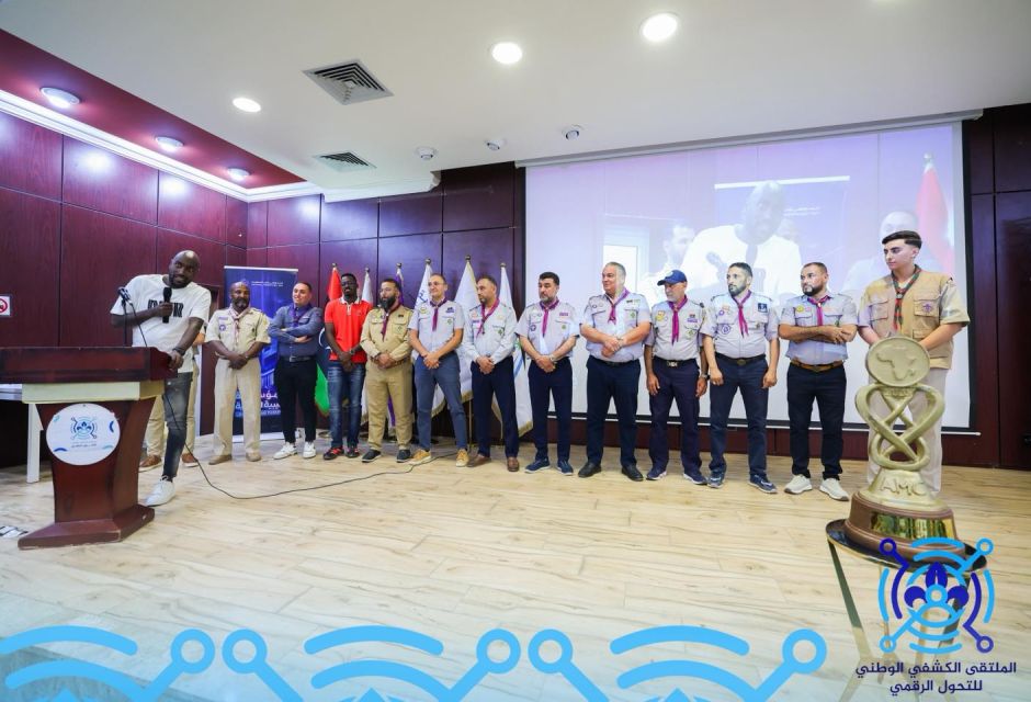 إفتتاح الملتقى الكشفي الوطني للتحول الرقمي 74 scout 5 5 e45972ae
