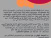 إعلان مسابقة تصميم شعار 16 6 e8f642c4