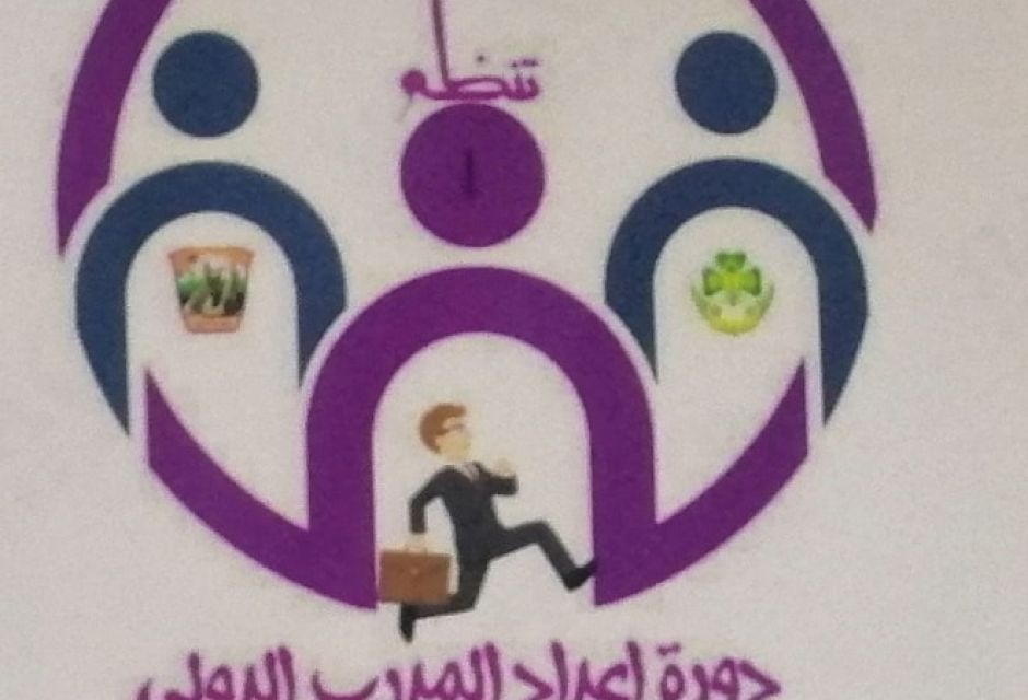 إختتام دورة إعداد مدرب دولي TOT والتي اشرفت شركة ازاد للتدريب وبتنظيم من مفوضية الزاوية للكشافة والمرشدات 5 %D8%B4%D8%B1%D9%83%D8%A9 %D8%A7%D8%B2%D8%A7%D8%AF eb6f4502