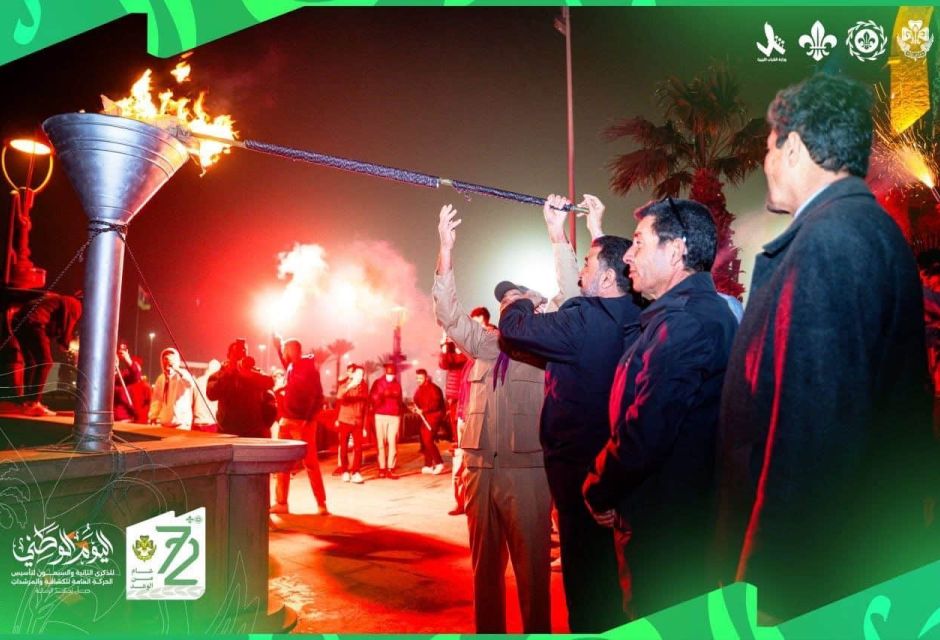 «جيلٌ يُجسّد الرسالة».. الحركة العامة للكشافة والمرشدات ليبيا تحتفي بمرور 72 عامًا على تأسيسها 32 IMG 0018 eb0d77d5
