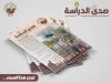 صدور نشرة الخاصة بدراسة مساعدي قادة التدريب الاولى جوددائم 2021 م 3 244595464 5081986385163260 5918319307751326739 n f3dd5227