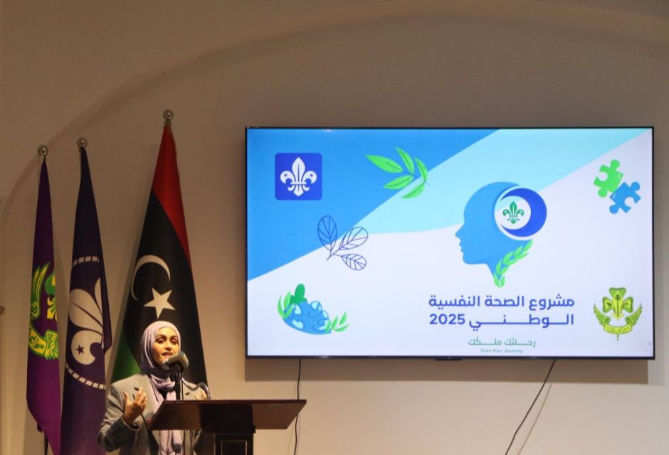 إطلاق المشروع الوطني للصحة النفسية 2025 تحت شعار “رحلتك ملكك” 19 558160055 1215410793963553 3120064171317593771 n f4fb3f66