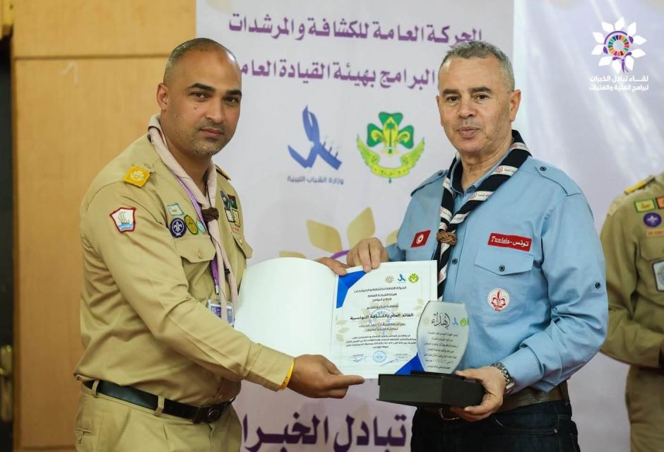لقاء تبادل الخبرات يعزز تطوير برامج الفتية والفتيات بالكشافة الليبية والتونسية 22 IMG 1564 f6459648