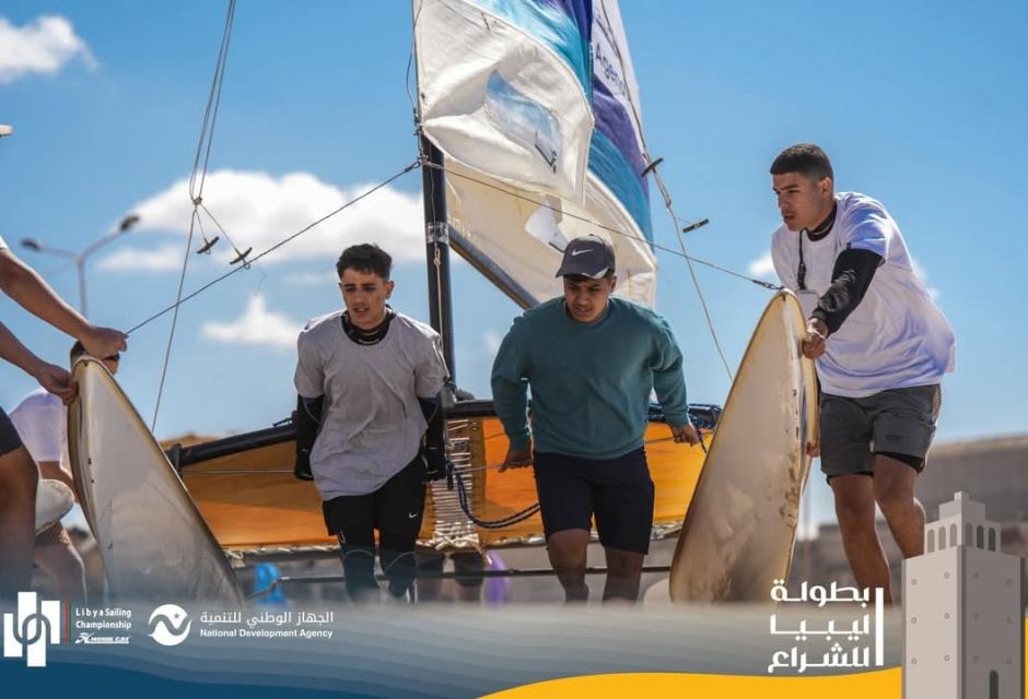 استعدادات وتجهيزات مكتملة لانطلاق بطولة الشراع التي يشرف عليها الكشافة البحرية 25 491813249 1074536491384318 2325155273168978094 n f893aff4