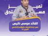 إنجازات ليبية بارزة في المؤتمر الكشفي العربي الـ31 17 IMG 2506 fb17ec42